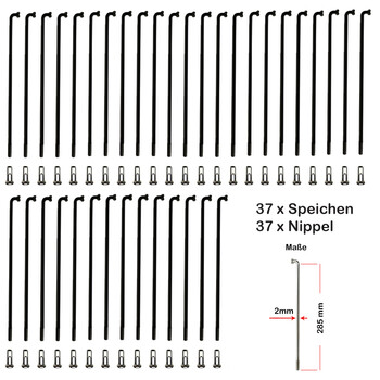 37x Speichen 285mm VERZINKT 2mm inkl. Messing Speichennippel